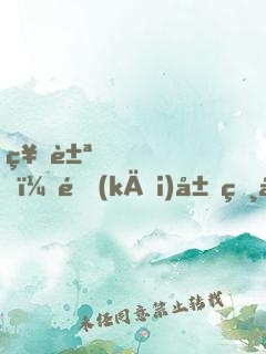 神豪，開(kāi)局砸出三百億